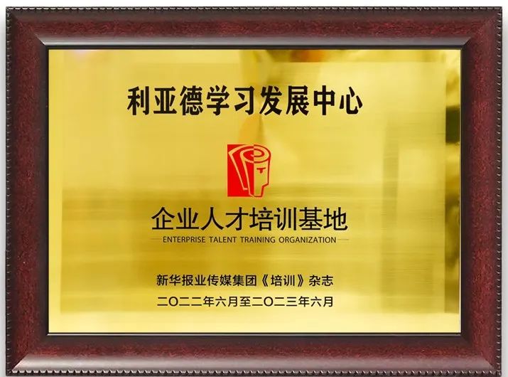 优发国际·随优而动一触即发
