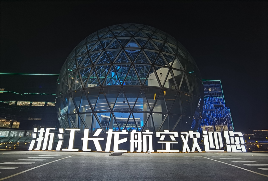 优发国际·随优而动一触即发