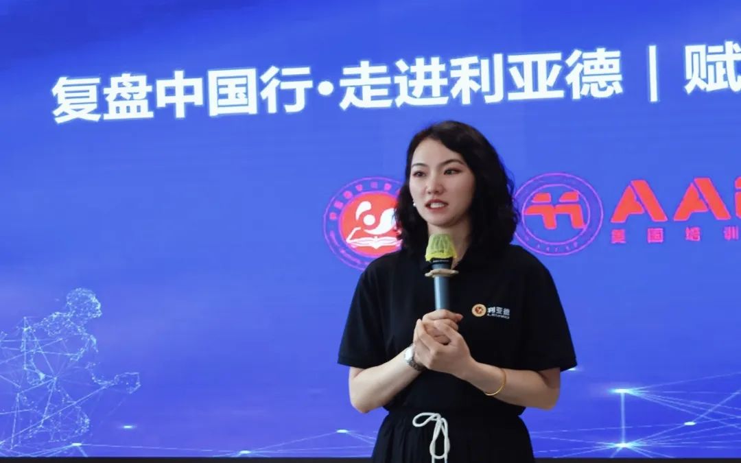 赋能人才发展 | “复盘中国行?走进优发国际”进建活动成功进行