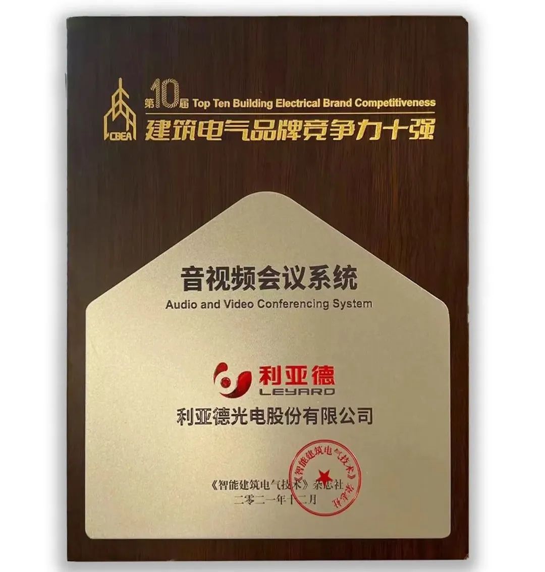 优发国际·随优而动一触即发