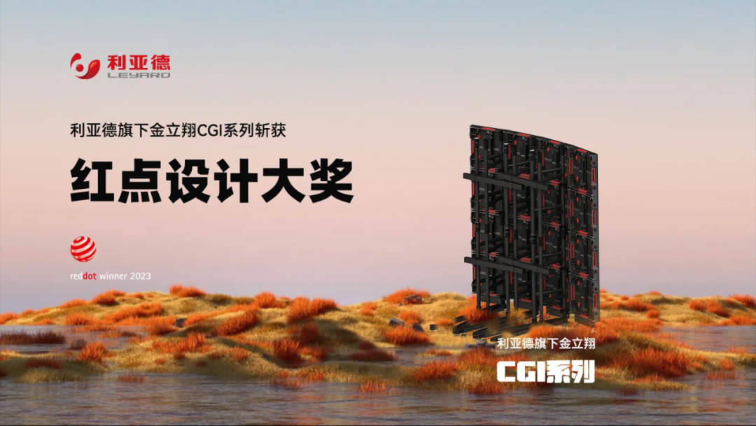 优发国际·随优而动一触即发