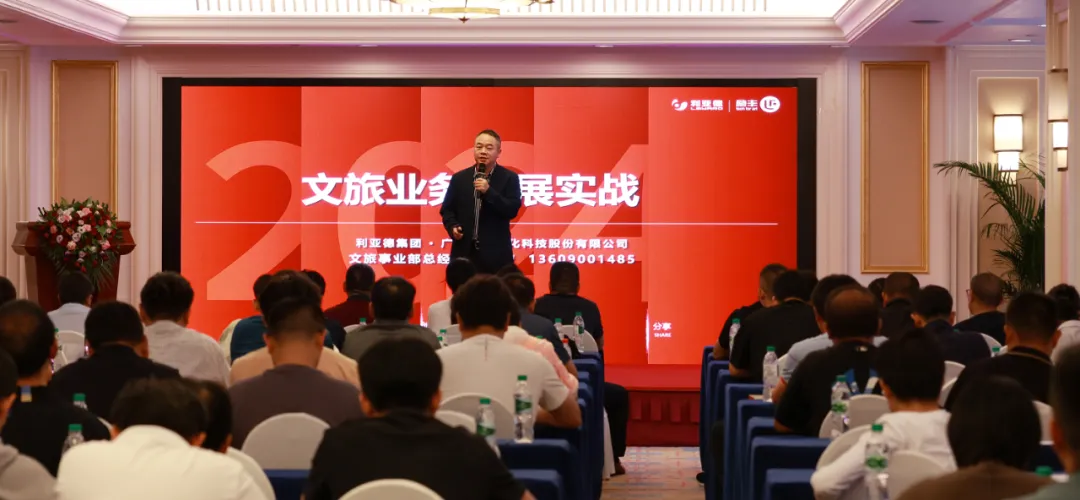 优发国际·随优而动一触即发