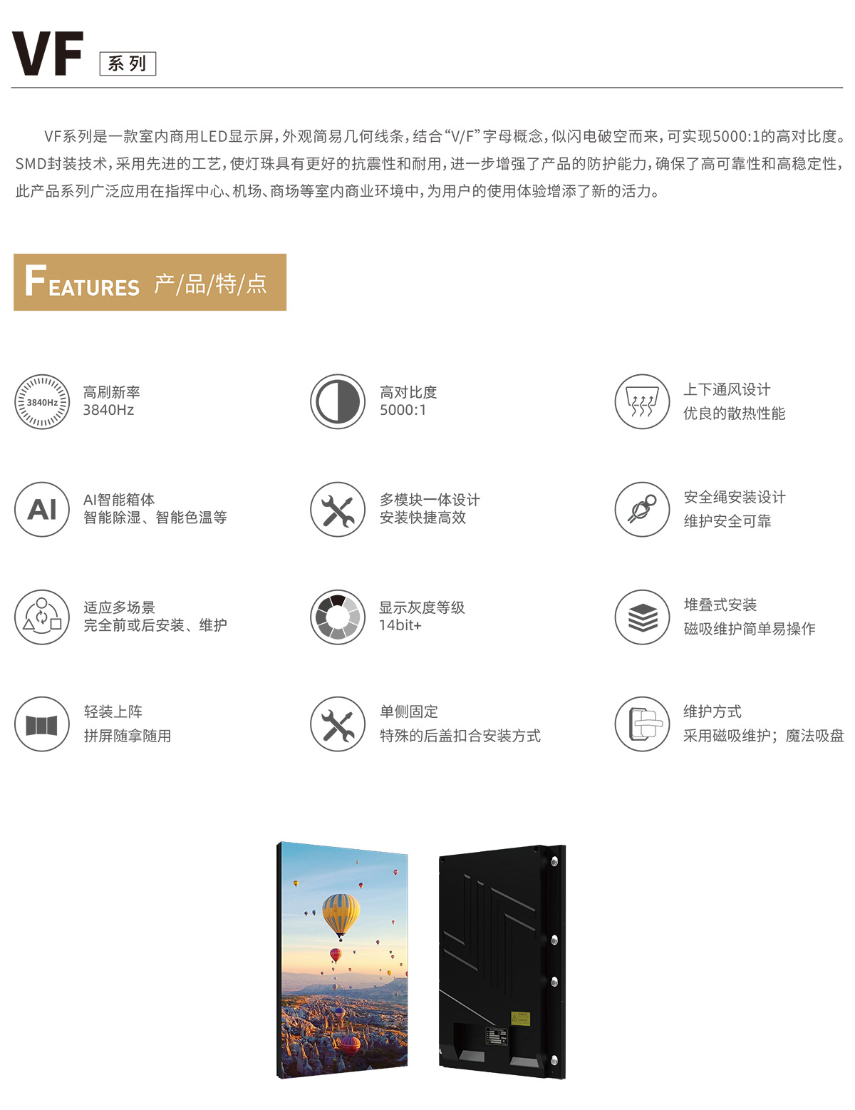 优发国际VF系列