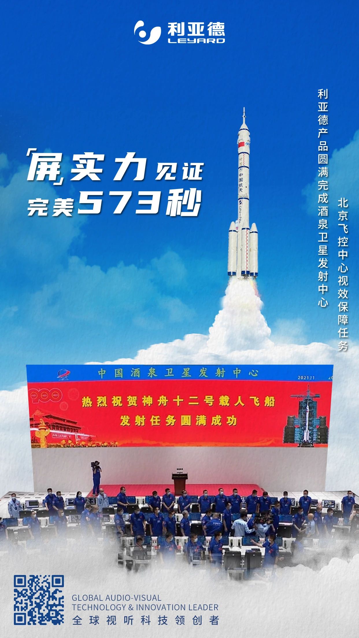 优发国际·随优而动一触即发
