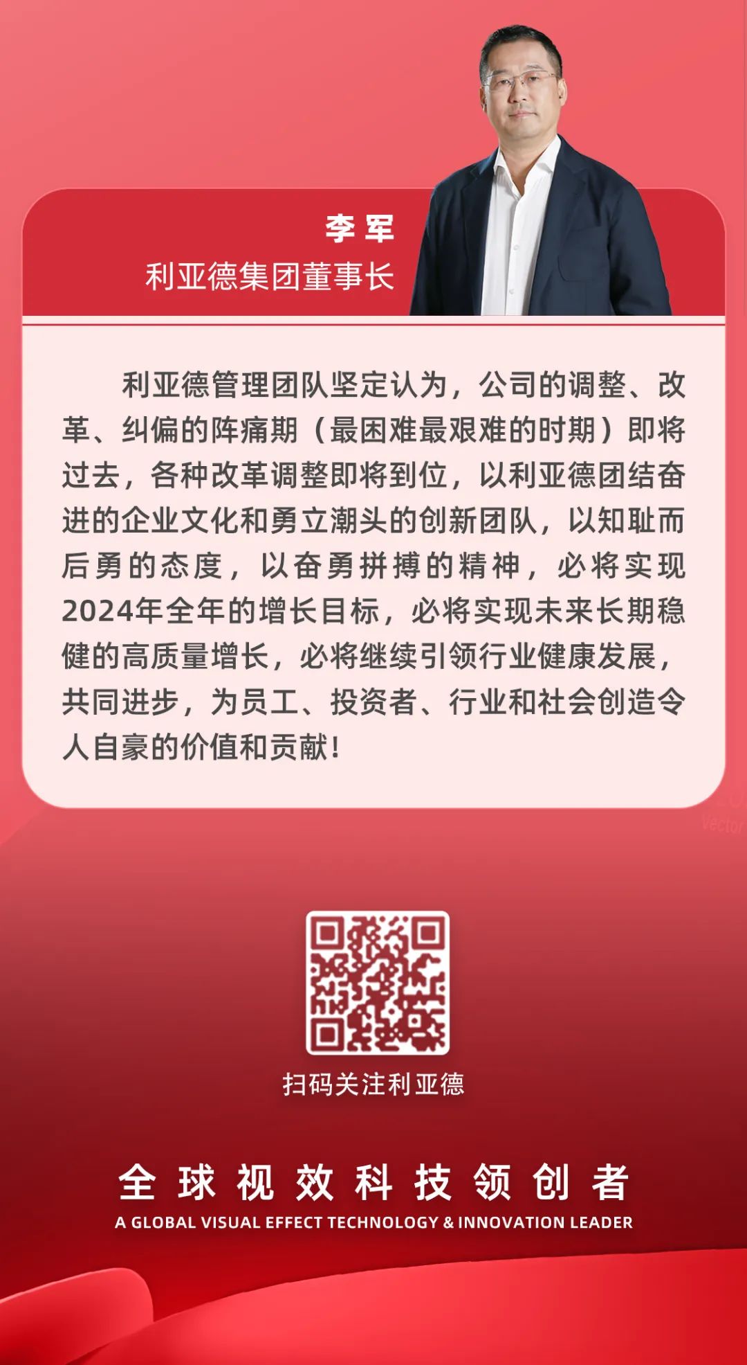 优发国际·随优而动一触即发