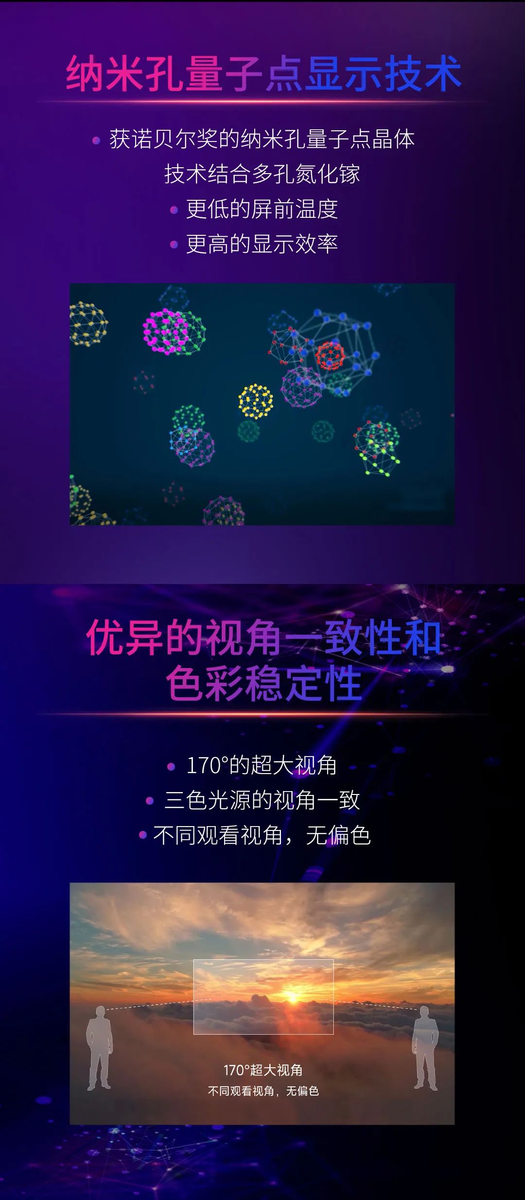 优发国际·随优而动一触即发