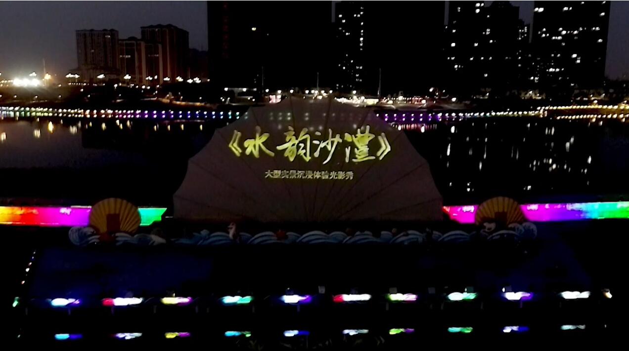 虚构现实模式创新 | 优发国际AR秀打造元宇宙文旅新地标