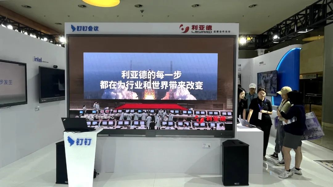 深耕在线会议场景，优发国际联手腾讯、钉钉展示智能LED一体机利用解决规划