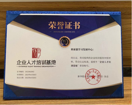 优发国际·随优而动一触即发