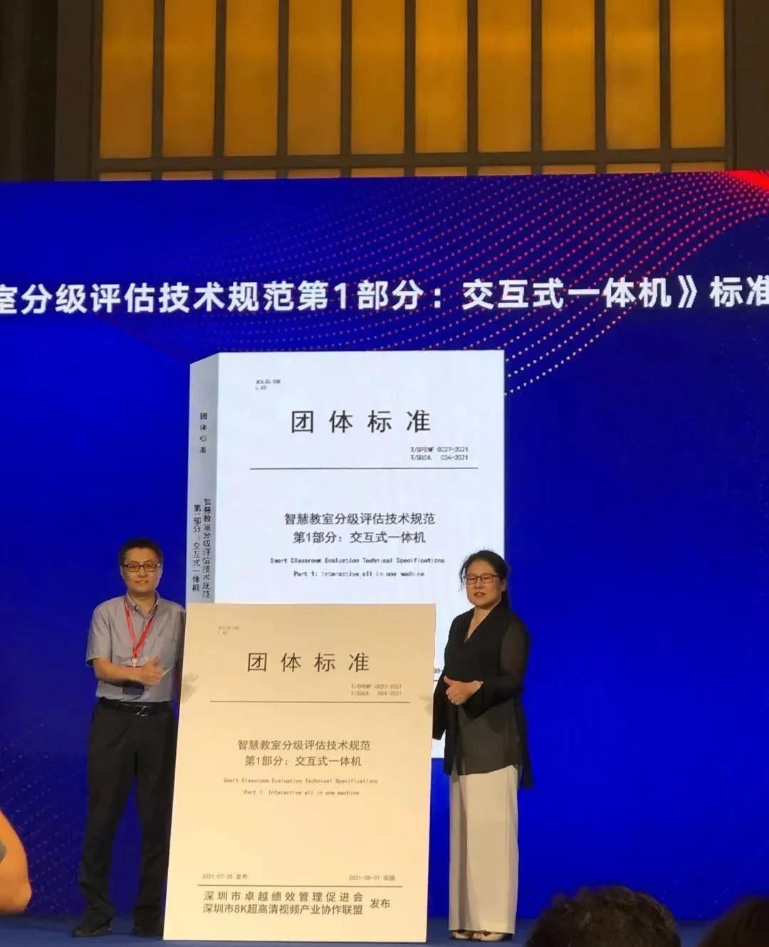 优发国际·随优而动一触即发
