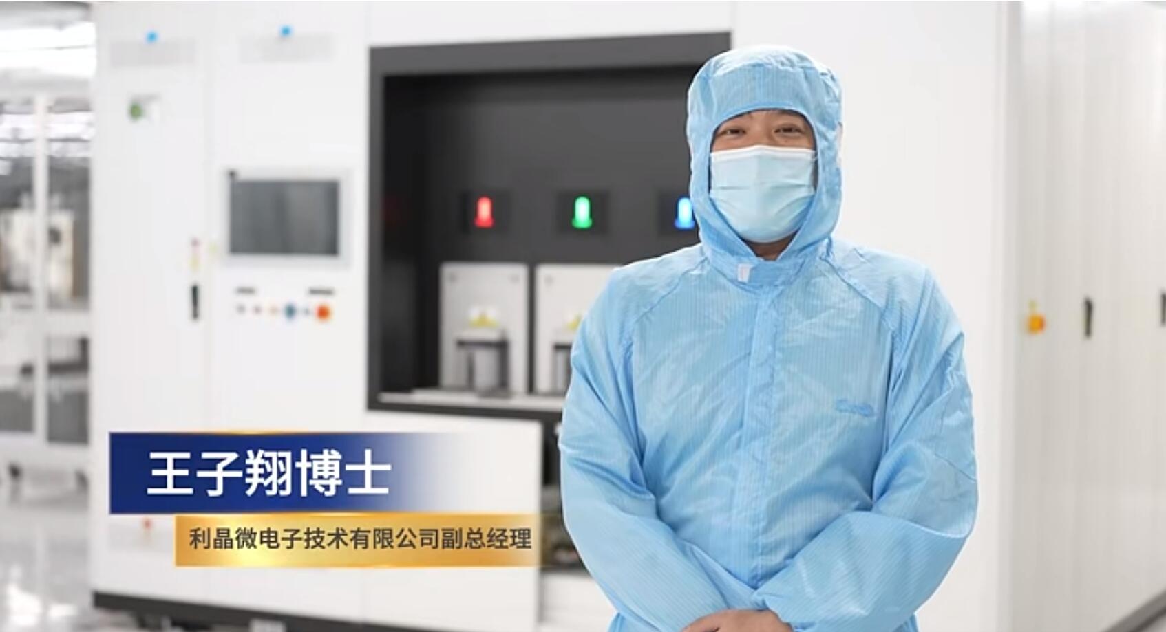 官宣！优发国际第一期全制程自主研发高阶MIP产线正式批量投产！