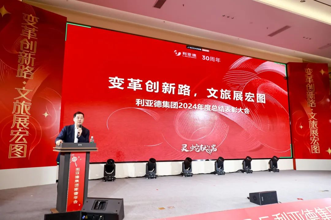 厘革立异路 文旅展宏图  全体优发国际人共迎第二轮增添