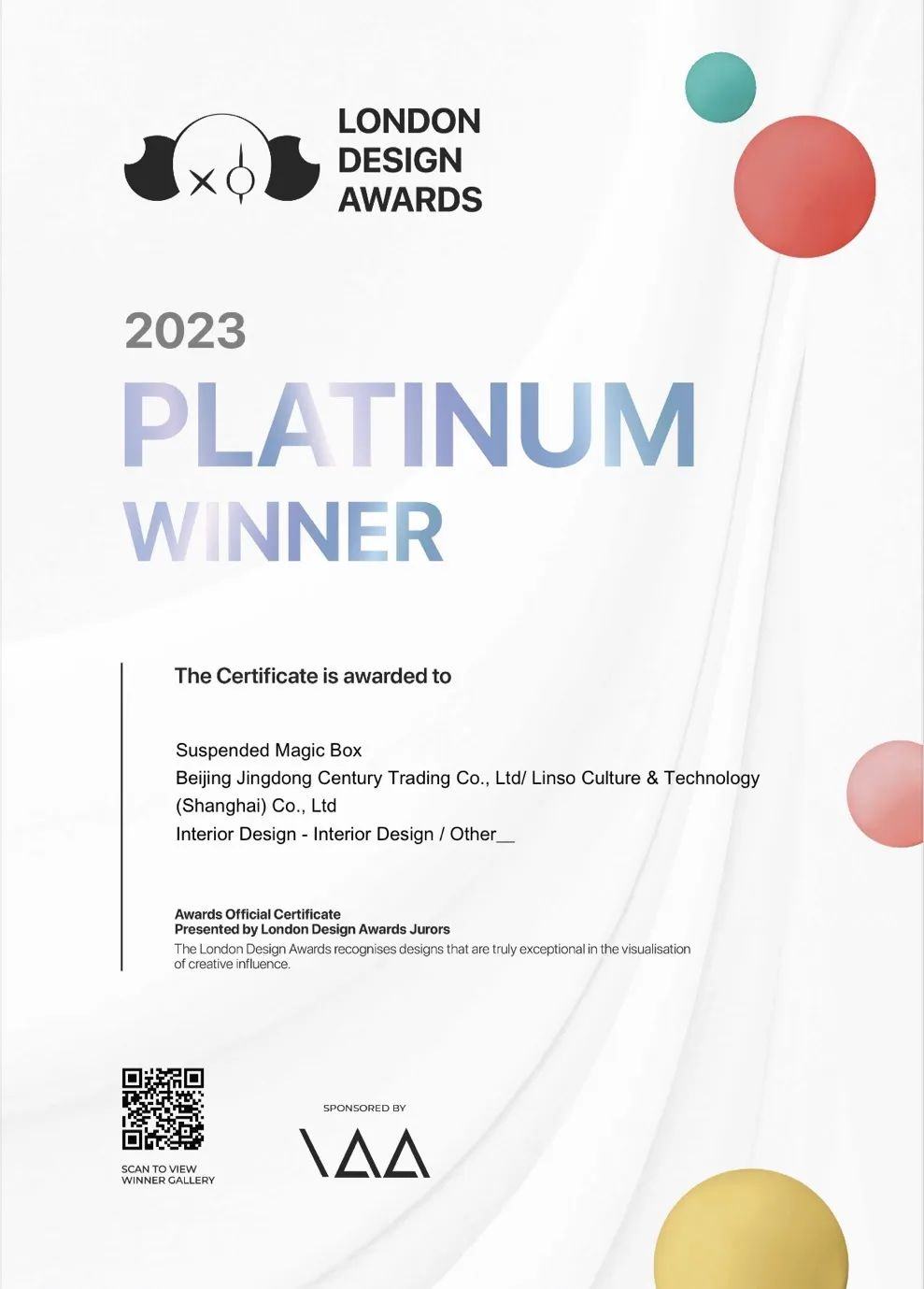 优发国际·随优而动一触即发