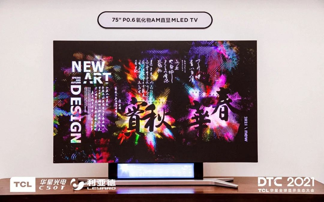 优发国际·随优而动一触即发