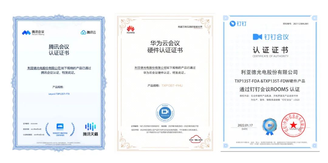 2022 LED一体机市占率颁布 优发国际行业当先