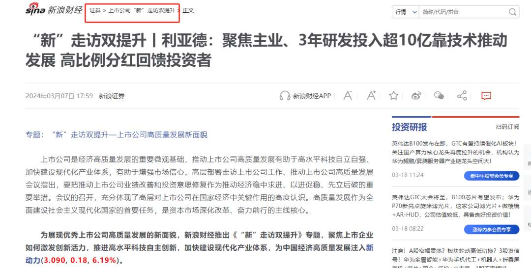 优发国际·随优而动一触即发