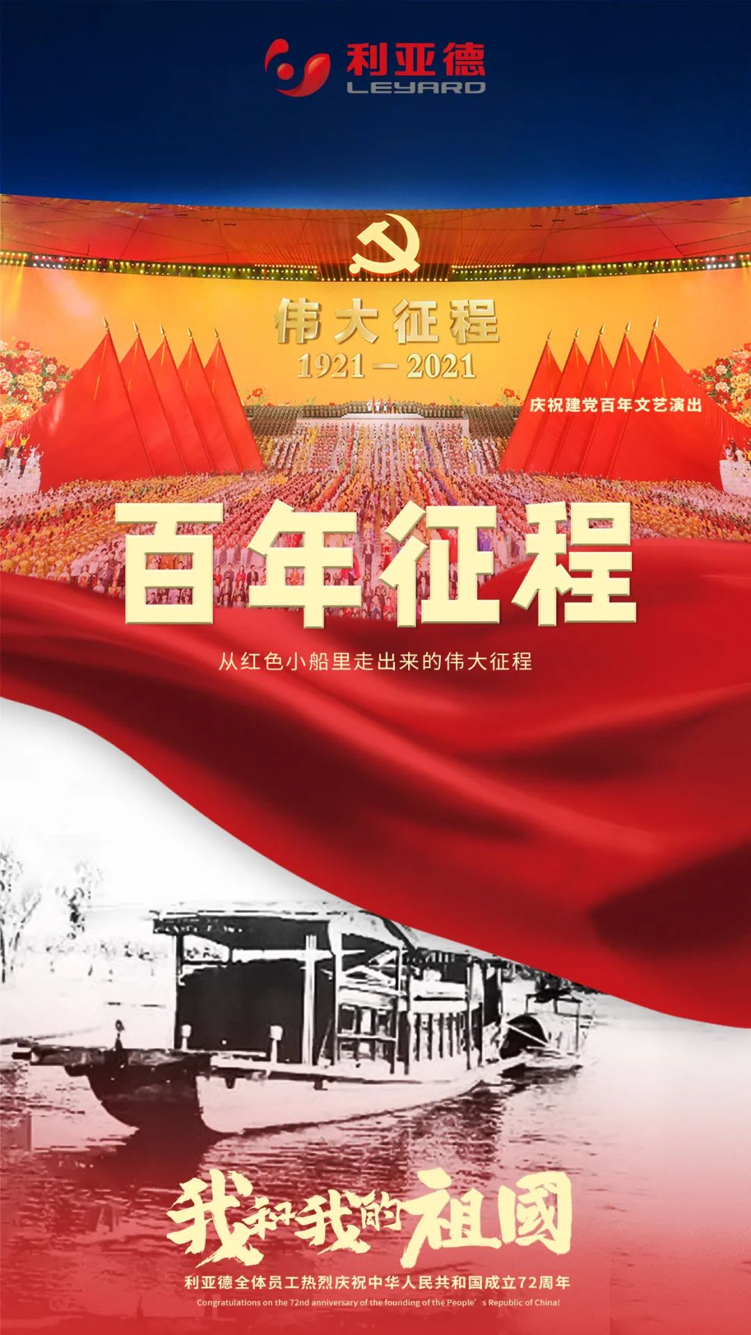 优发国际·随优而动一触即发
