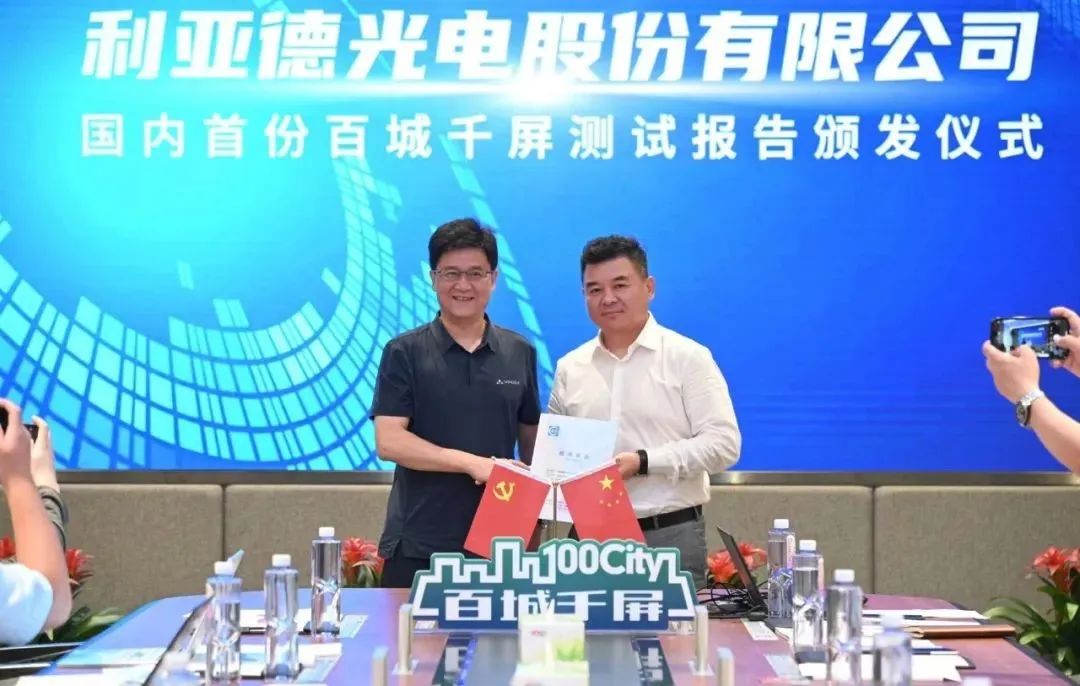 优发国际·随优而动一触即发
