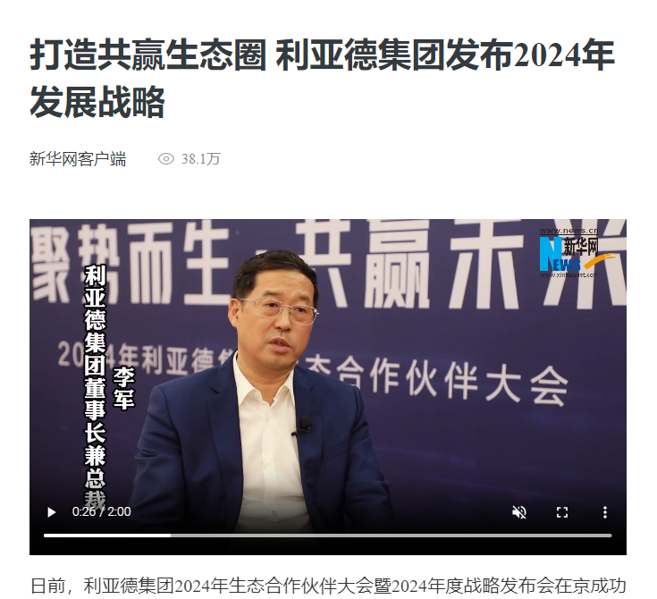 优发国际·随优而动一触即发