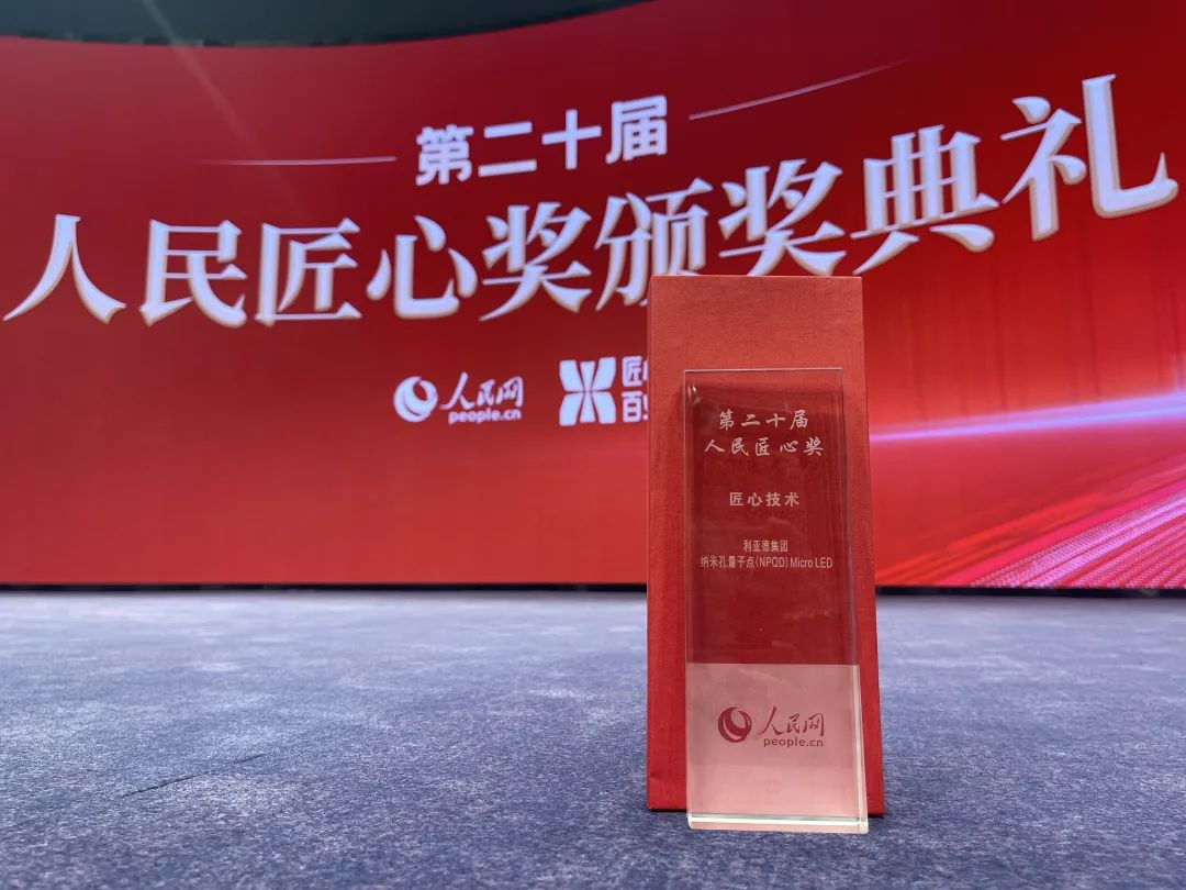 优发国际·随优而动一触即发