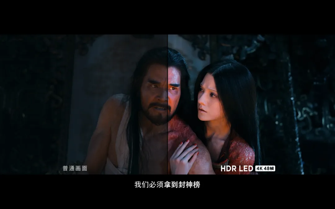 “最强”春节档来啦！中原优发国际LED影厅等你来看！