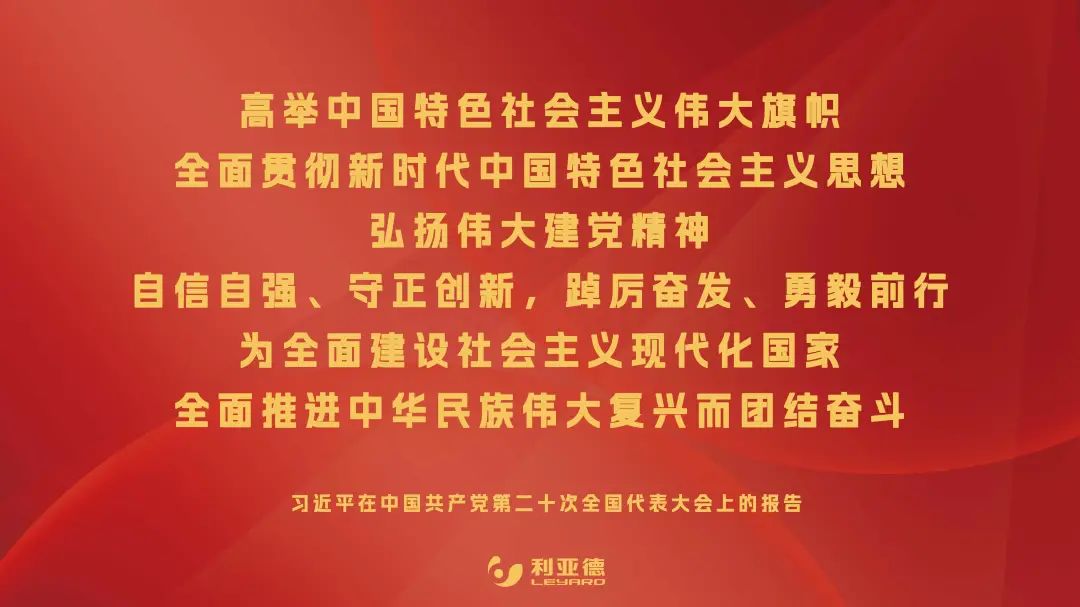 优发国际·随优而动一触即发