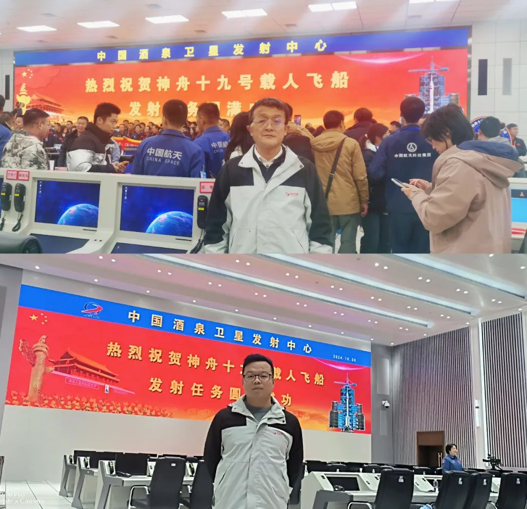 神舟十九号发射圆满乐成，，，，中国航天又见大红屏！