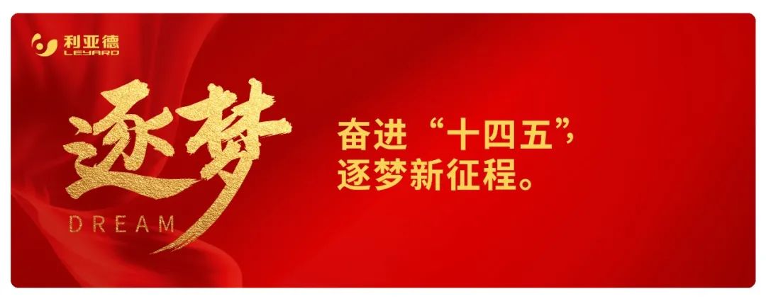 优发国际·随优而动一触即发
