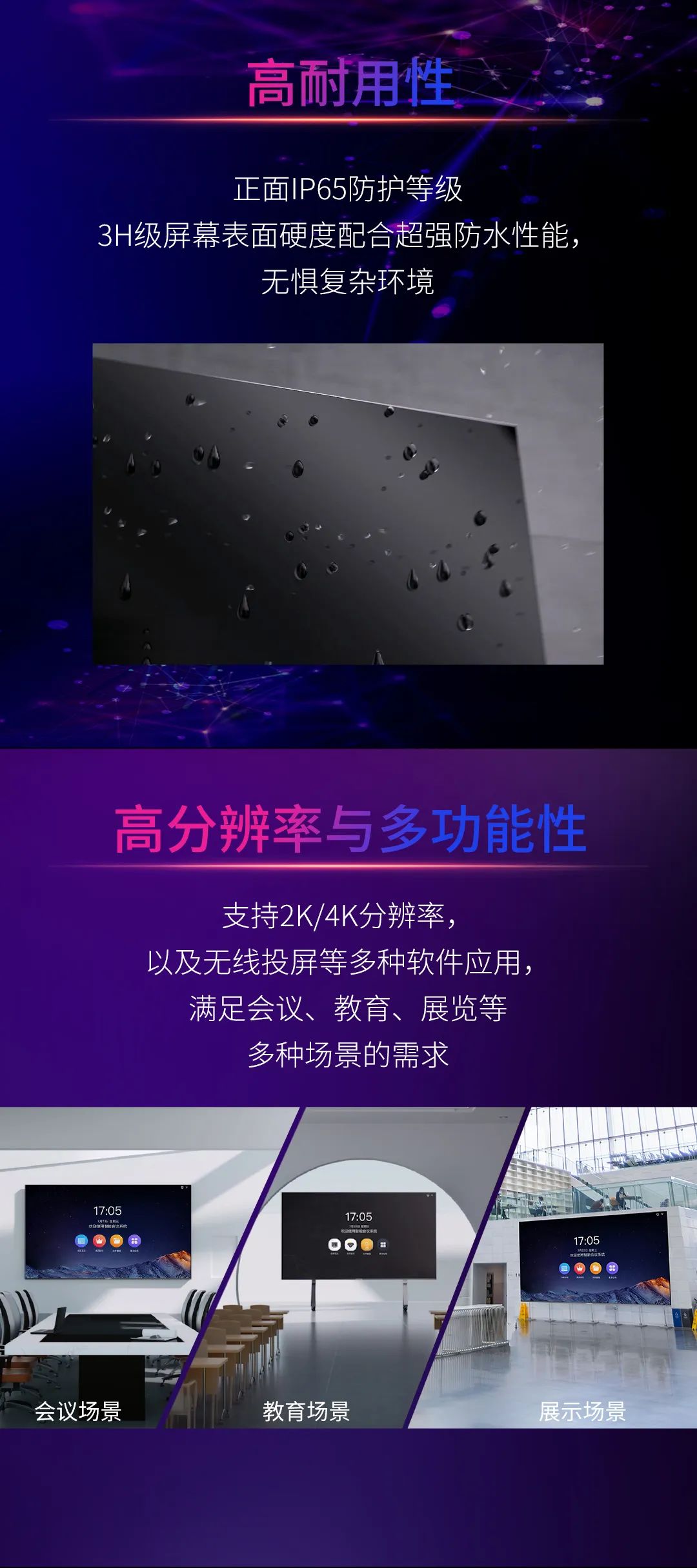 优发国际·随优而动一触即发