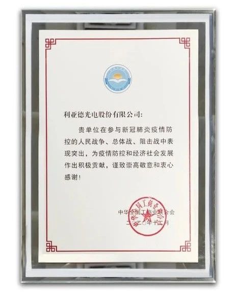 优发国际·随优而动一触即发