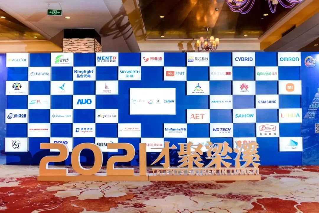 优发国际·随优而动一触即发