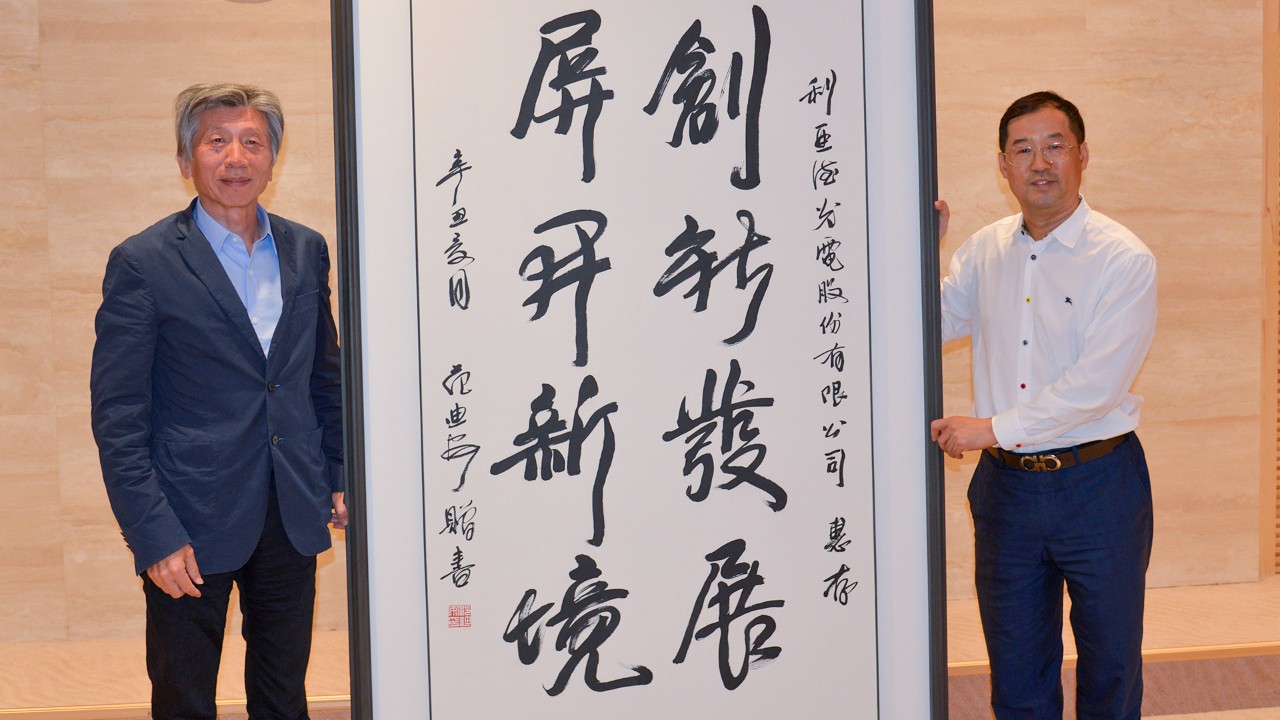 优发国际·随优而动一触即发