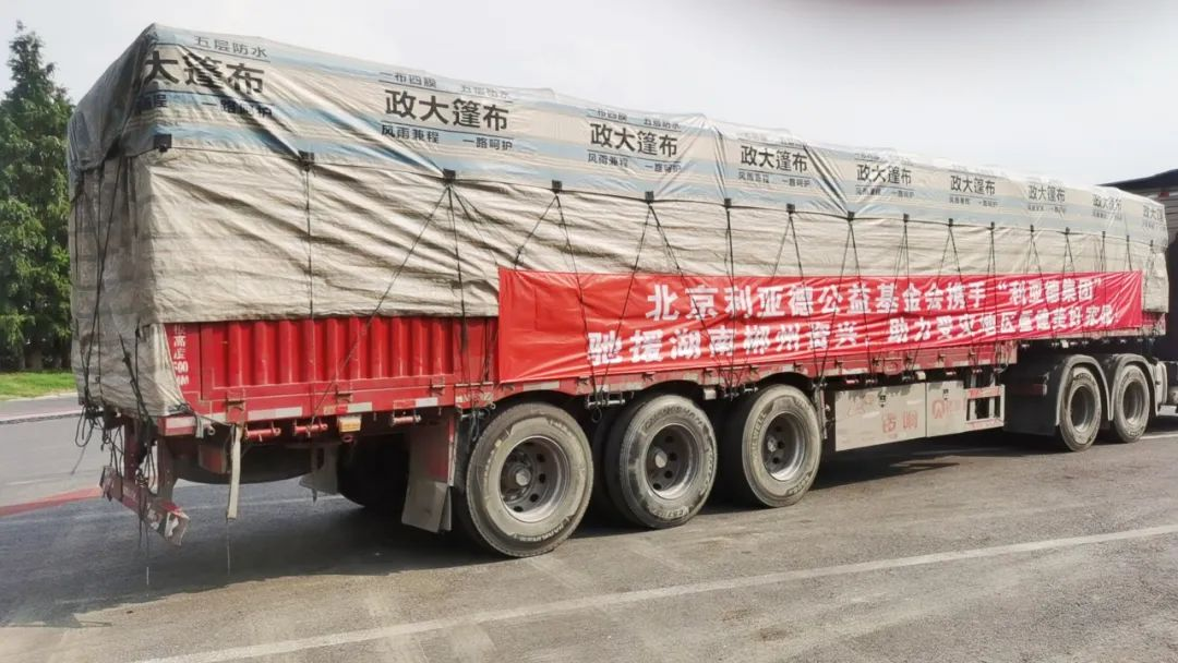 优发国际·随优而动一触即发