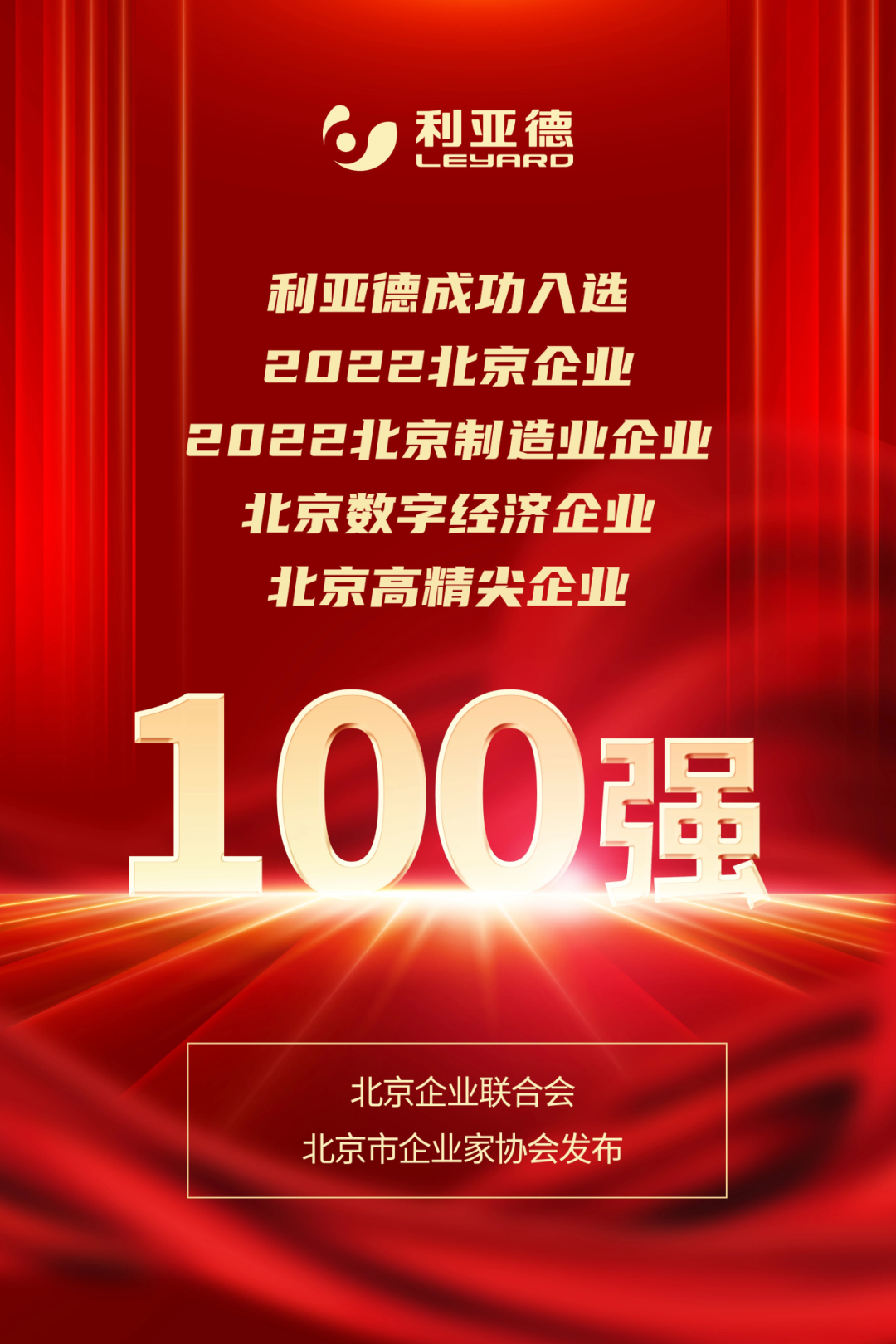 优发国际·随优而动一触即发