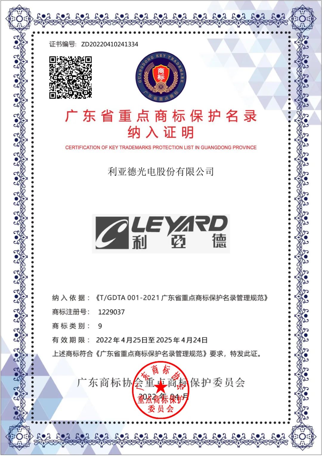 优发国际·随优而动一触即发