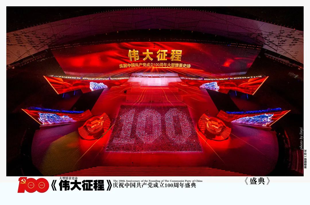 优发国际·随优而动一触即发