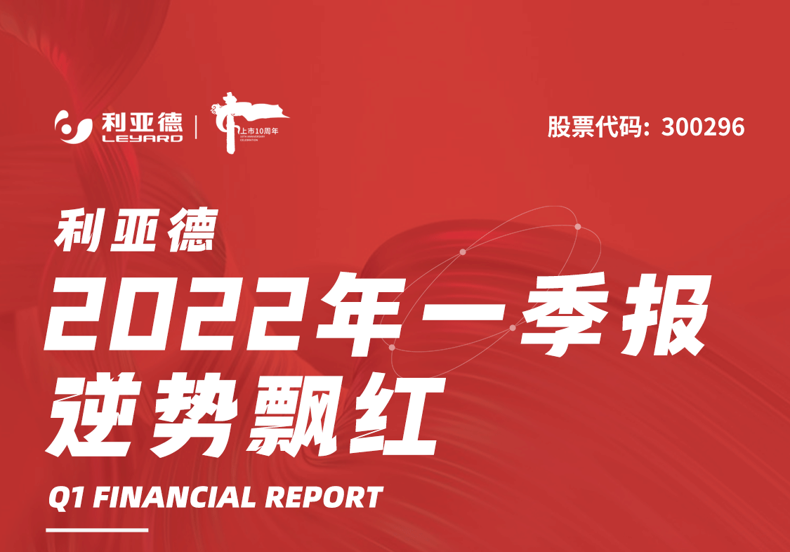 优发国际·随优而动一触即发