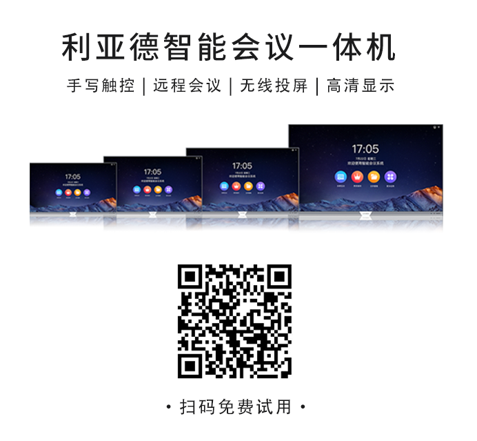 2022 LED一体机市占率颁布 优发国际行业当先