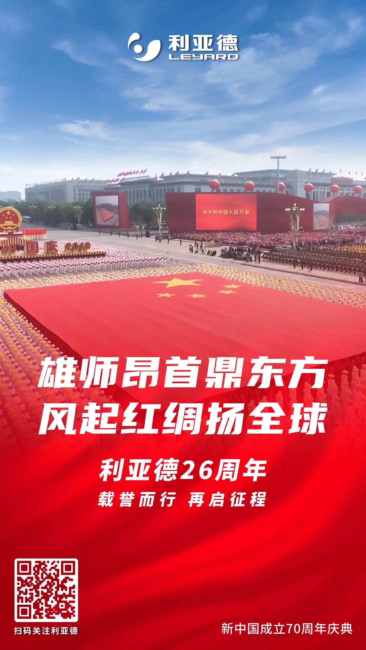 优发国际·随优而动一触即发