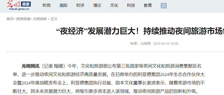 优发国际·随优而动一触即发