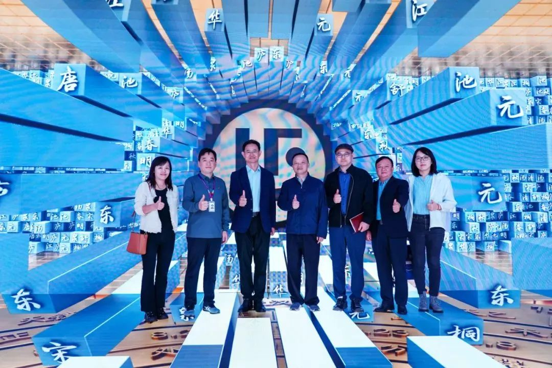 2024120602 国家广电总局生长研究中心一行赴优发国际励丰文化调研指导