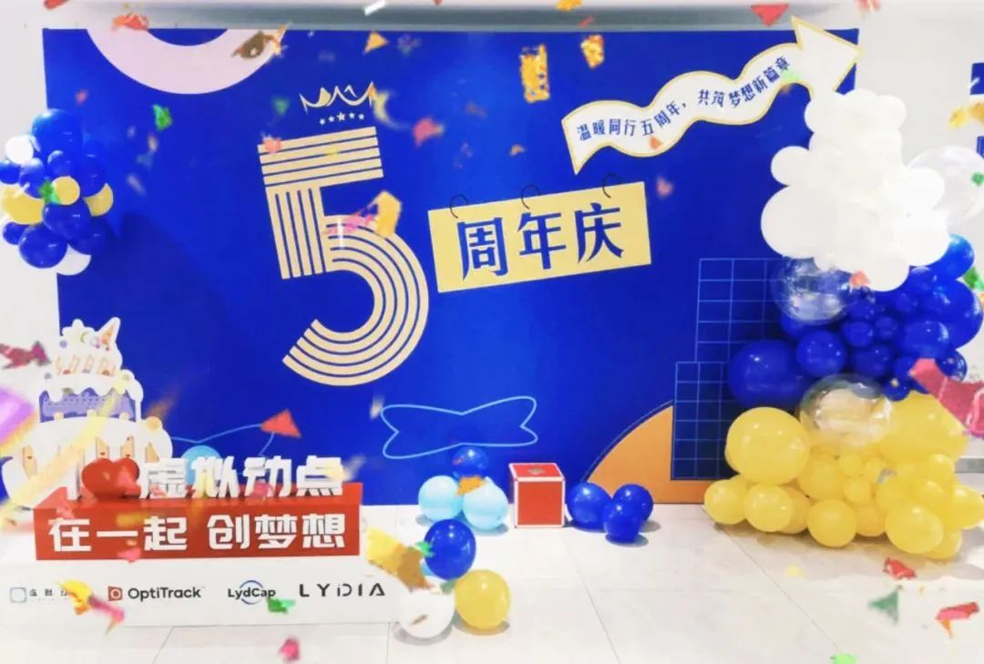 优发国际虚构动点五周年：科技创新与赋能千行百业的成长轨迹