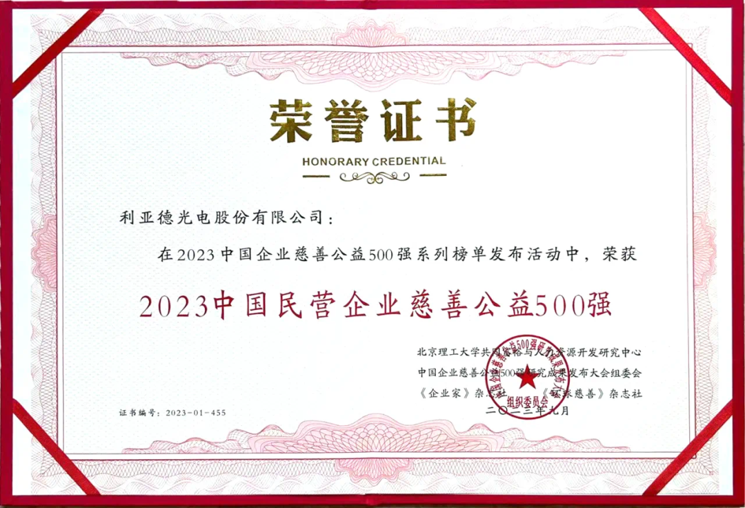 优发国际·随优而动一触即发