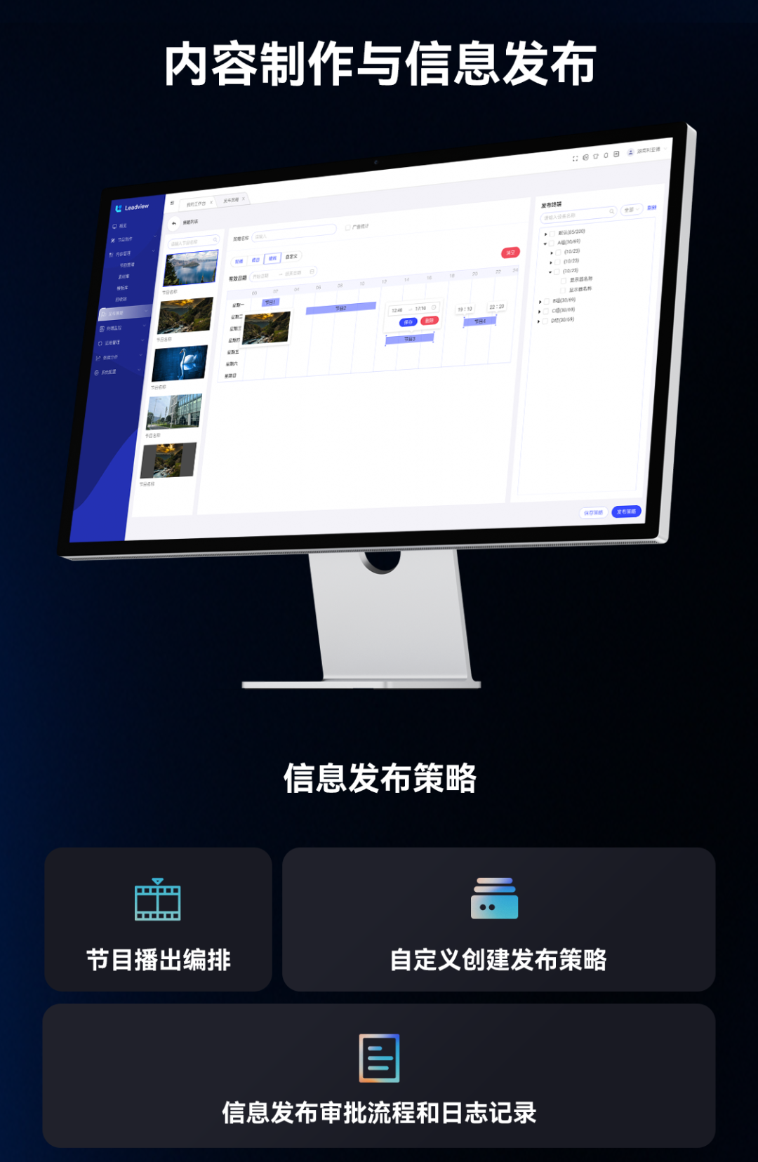 优发国际·随优而动一触即发