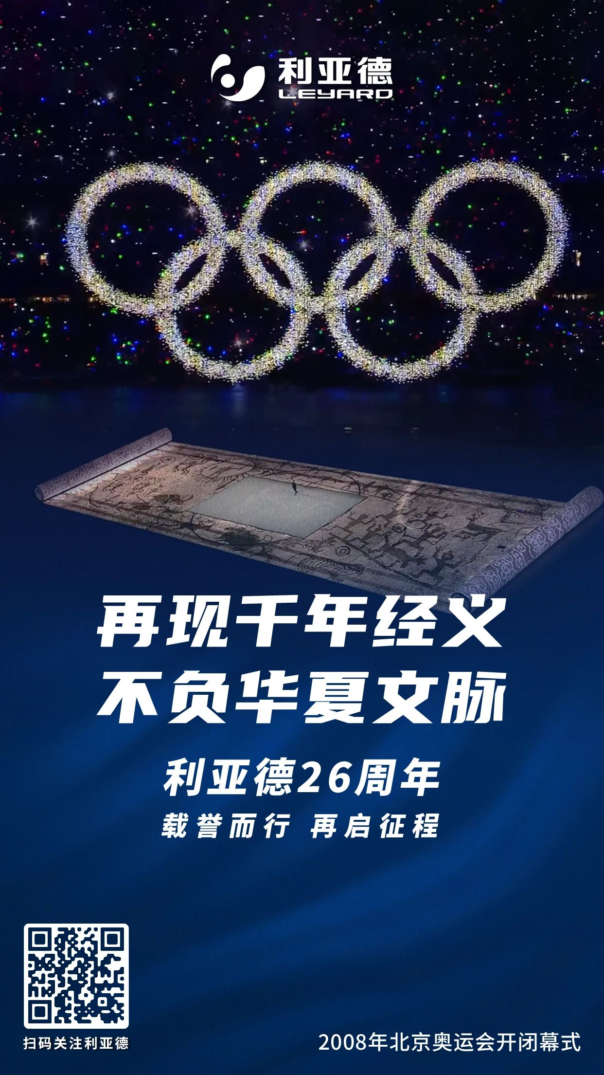优发国际·随优而动一触即发