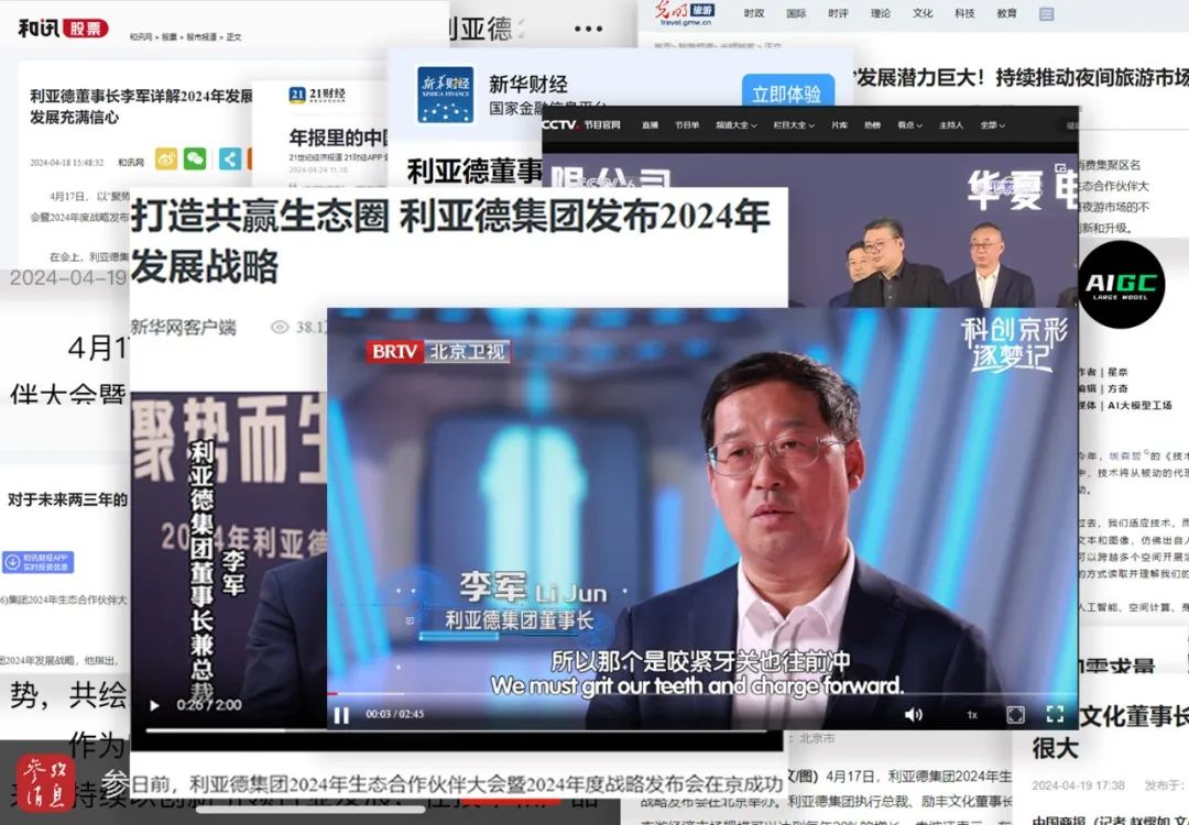 优发国际·随优而动一触即发