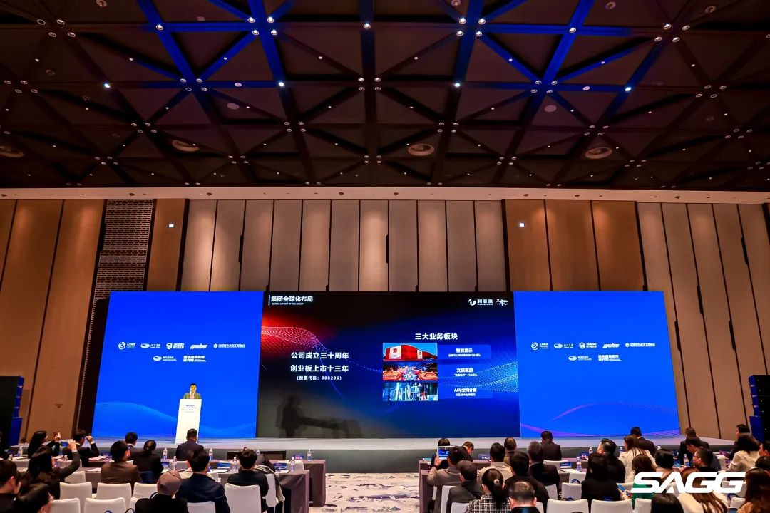 优发国际总裁袁波出席首届中资企业高水平“走出去”大会，，，，泛论民族品牌全球化战略