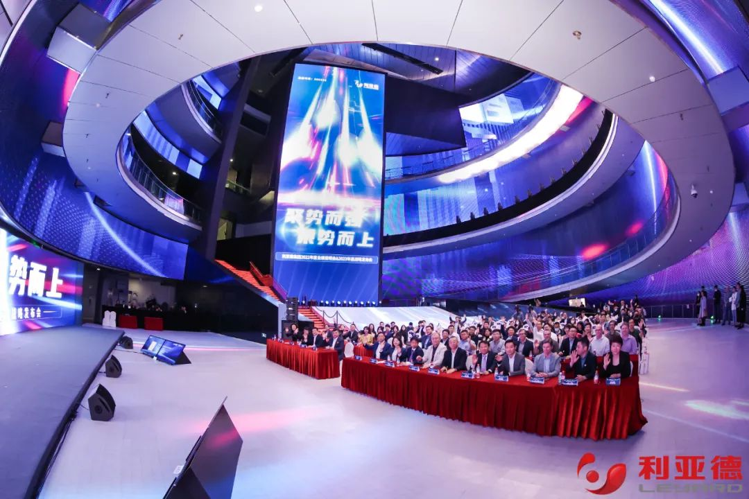 聚势而强 乘势而上 | 优发国际业绩注明会暨战术颁布会成功进行