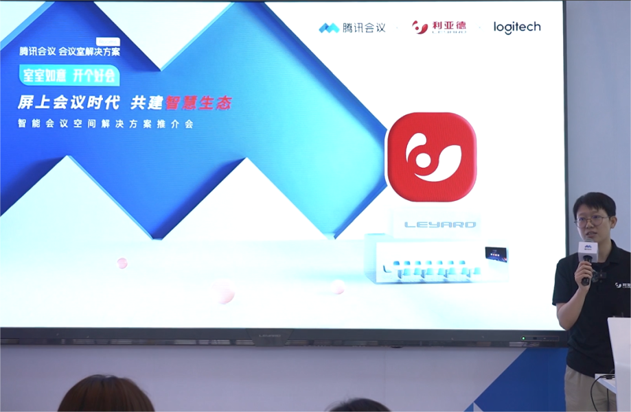 深耕在线会议场景，优发国际联手腾讯、钉钉展示智能LED一体机利用解决规划