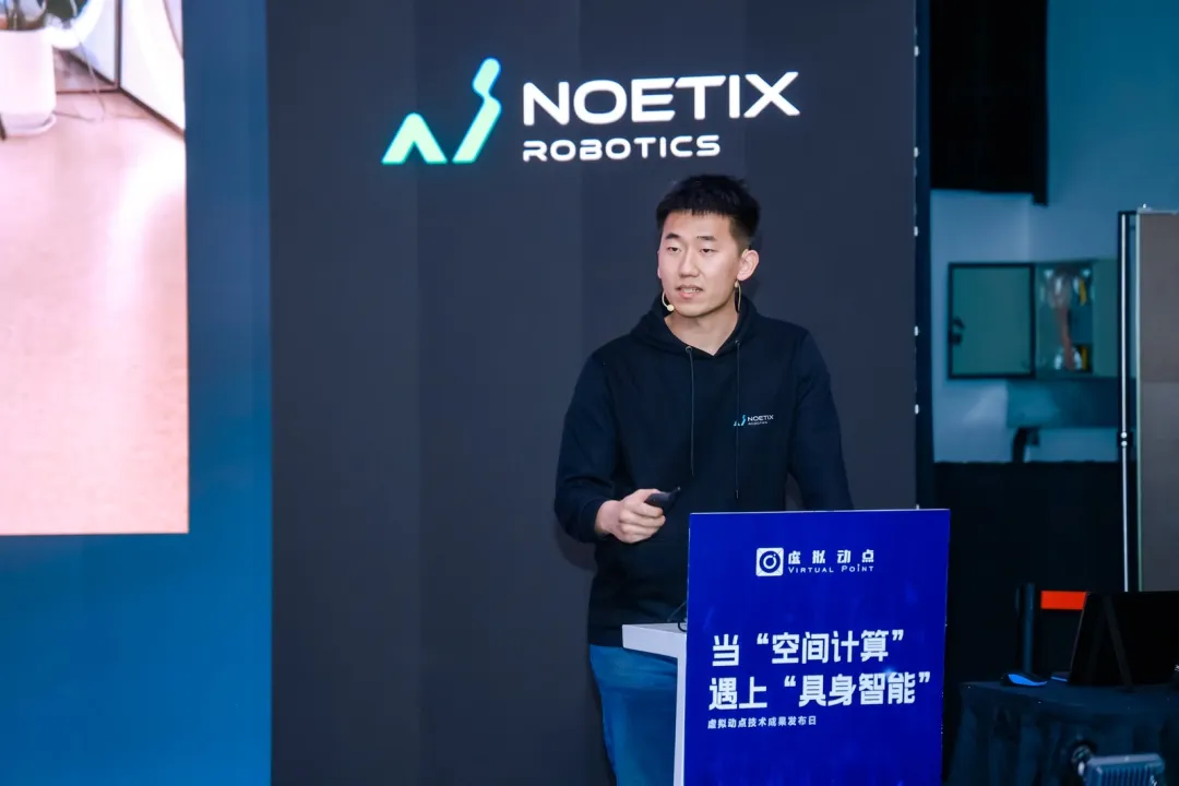 躬身入局具身智能丨优发国际·虚拟动点用空间盘算补齐机械人能力拼图